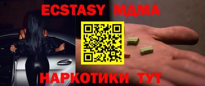 MDMA Premium VHQ Волгодонск