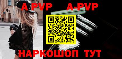 гидропоника Волжск