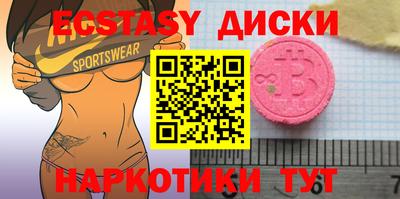 тгк Азнакаево