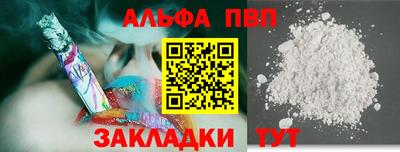 mdma Волжский