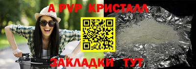 spice Абакан