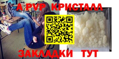 spice Абакан