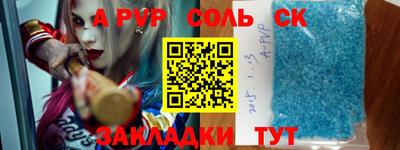 гидропоника Волжск