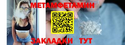 spice Абакан