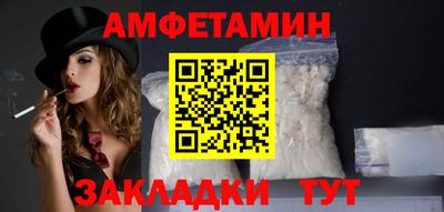 гидропоника Волжск