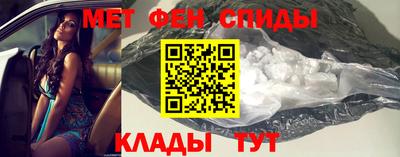 spice Абакан