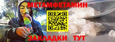 гидропоника Волжск