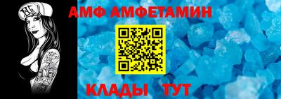 гидропоника Волжск