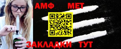 гидропоника Волжск