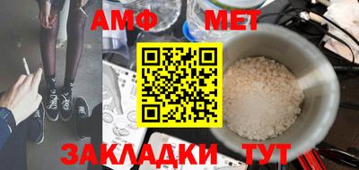 spice Абакан