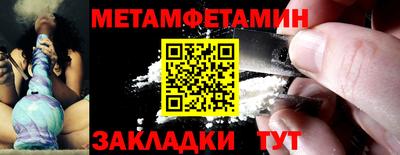 spice Абакан