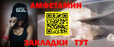 mdma Волжский