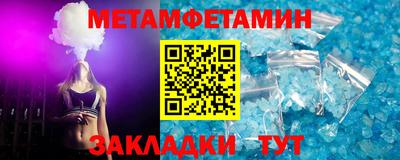 MDMA Premium VHQ Волгодонск
