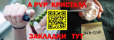 гидропоника Волжск