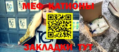 тгк Азнакаево