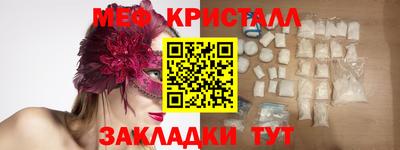 mdma Волжский