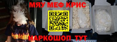 MDMA Premium VHQ Волгодонск