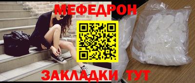 mdma Волжский