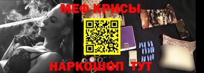спайс Абакан
