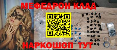 mdma Волжский