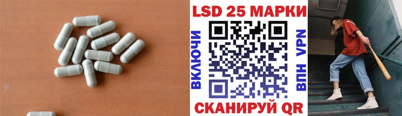 Лсд 25 экстази кислота  цена   Ангарск 