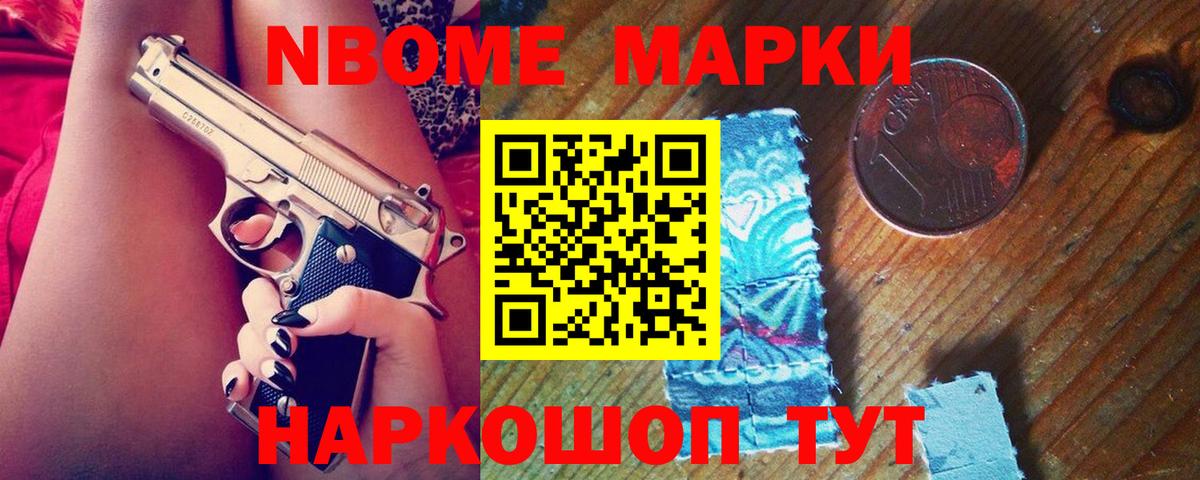 ЛСД экстази кислота Ангарск
