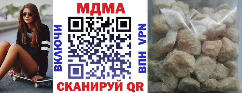 мега ТОР  магазин  наркотиков  Ангарск  МДМА crystal 