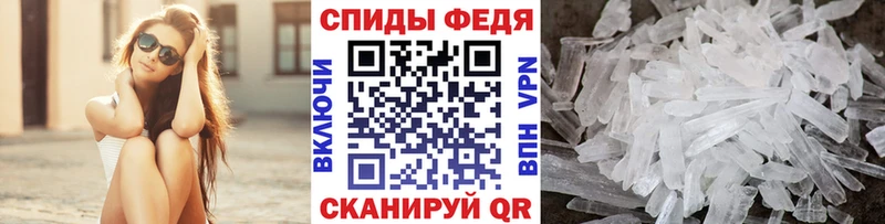 Метамфетамин винт  Ангарск 