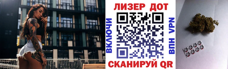 Марки NBOMe 1500мкг Ангарск