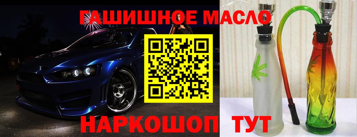 ТГК концентрат Ангарск