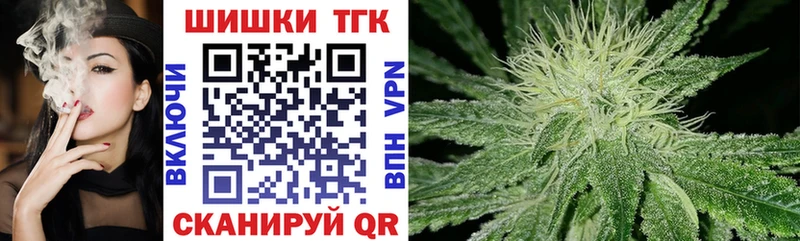 закладка  Ангарск  МАРИХУАНА гибрид 