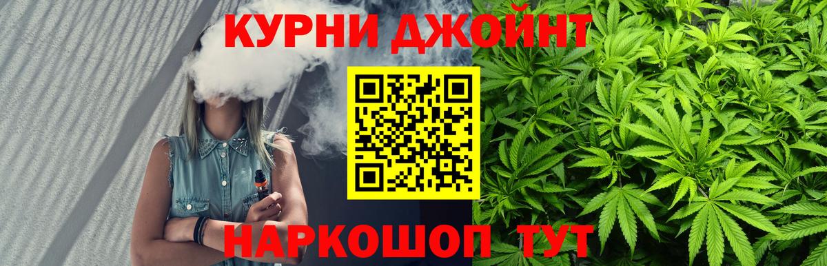 Ангарск  МАРИХУАНА конопля  Каннабис THC 21%  МАРИХУАНА конопля  Вход с VPN 