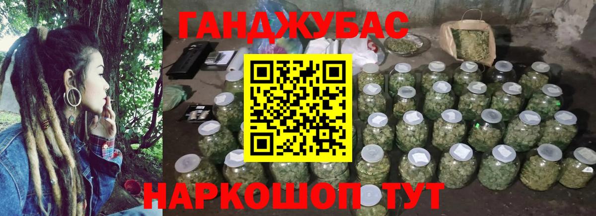 Ангарск  Конопля Amnesia  Конопля LSD WEED  Вход с VPN 